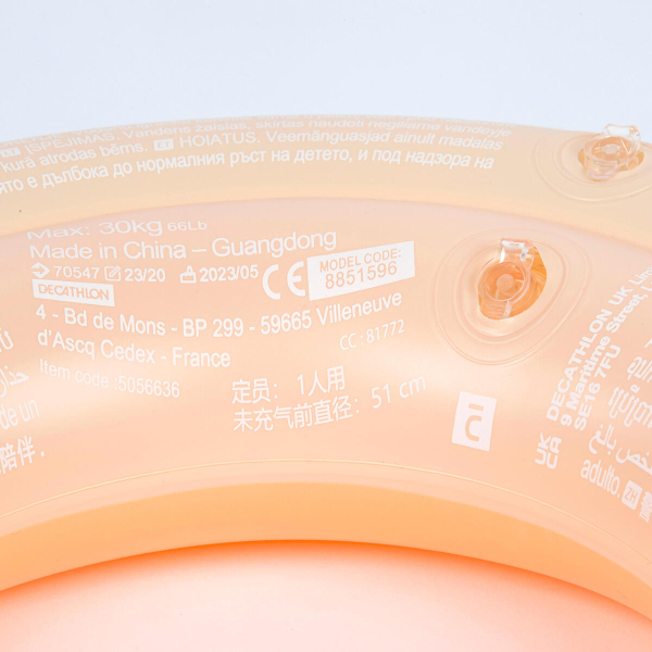 حلقه شنا بچگانه - Nabaiji Inflatable Swim Ring - کرم (51CM) - Image 4