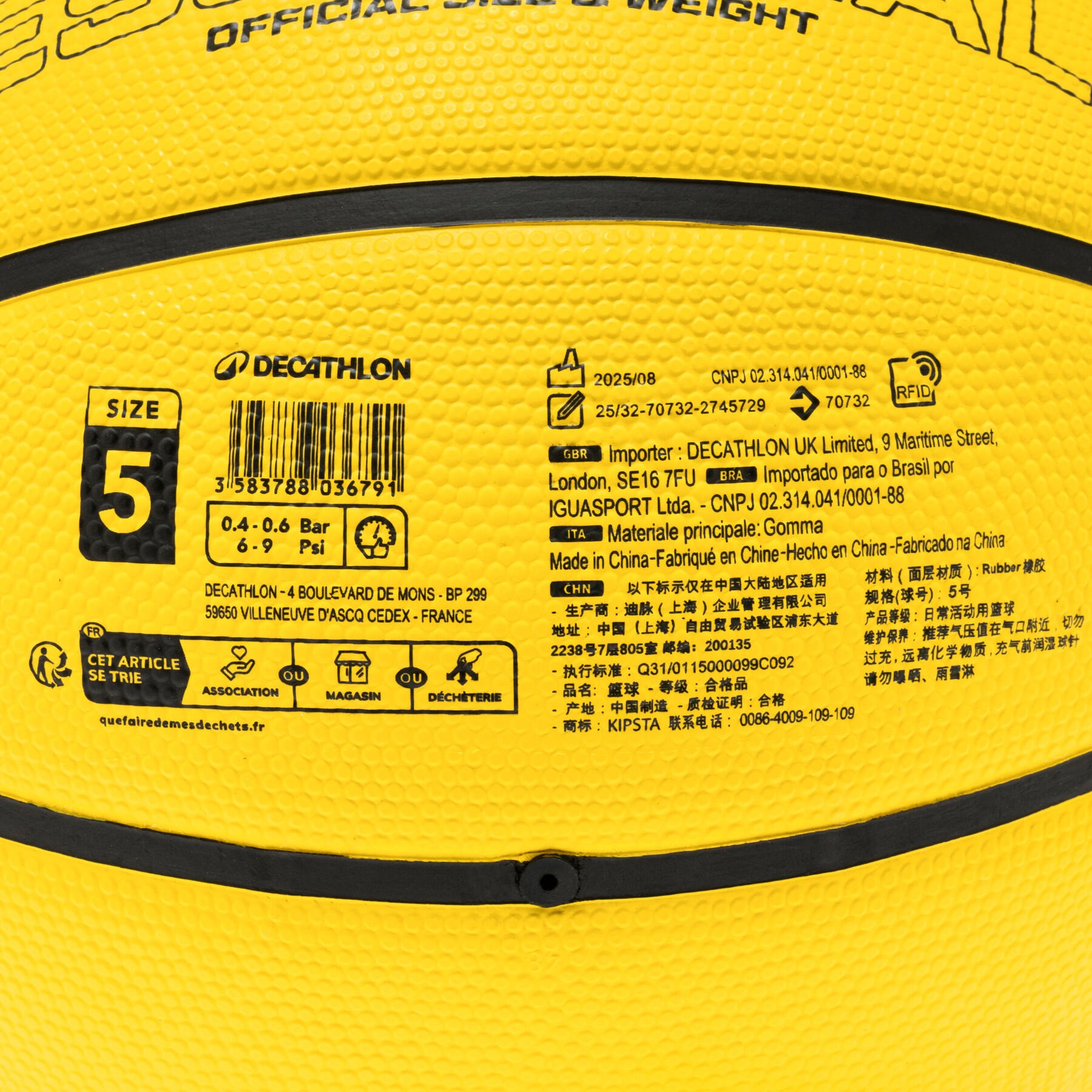 توپ بسکتبال دکتلون کیپستا - DECATHLON R100 Essential - سایز 5 توپ بسکتبال دکتلون کیپستا - DECATHLON R100 Essential - سایز 5 - Image 2